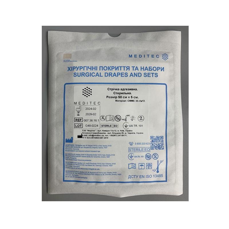 Стрічка адгезивна. Стерильна. Розмір 50 см х 5 см, матеріал СММС 35 г/м*2 Meditec